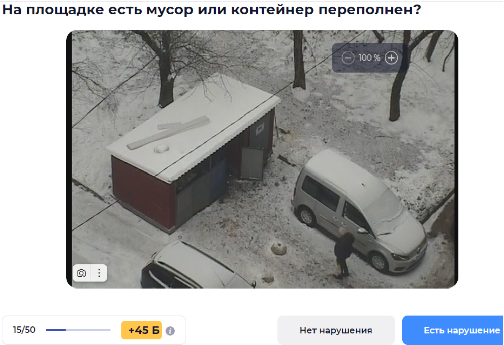 2022-12-20.webp