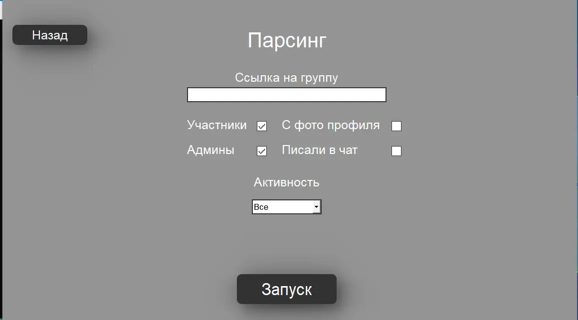 2023-02-25_20-52-09.png