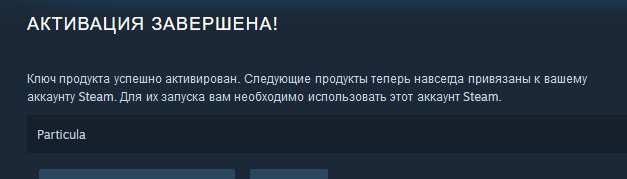 2023-04-10 19_25_52-Активация продукта в Steam — Mozilla Firefox.png