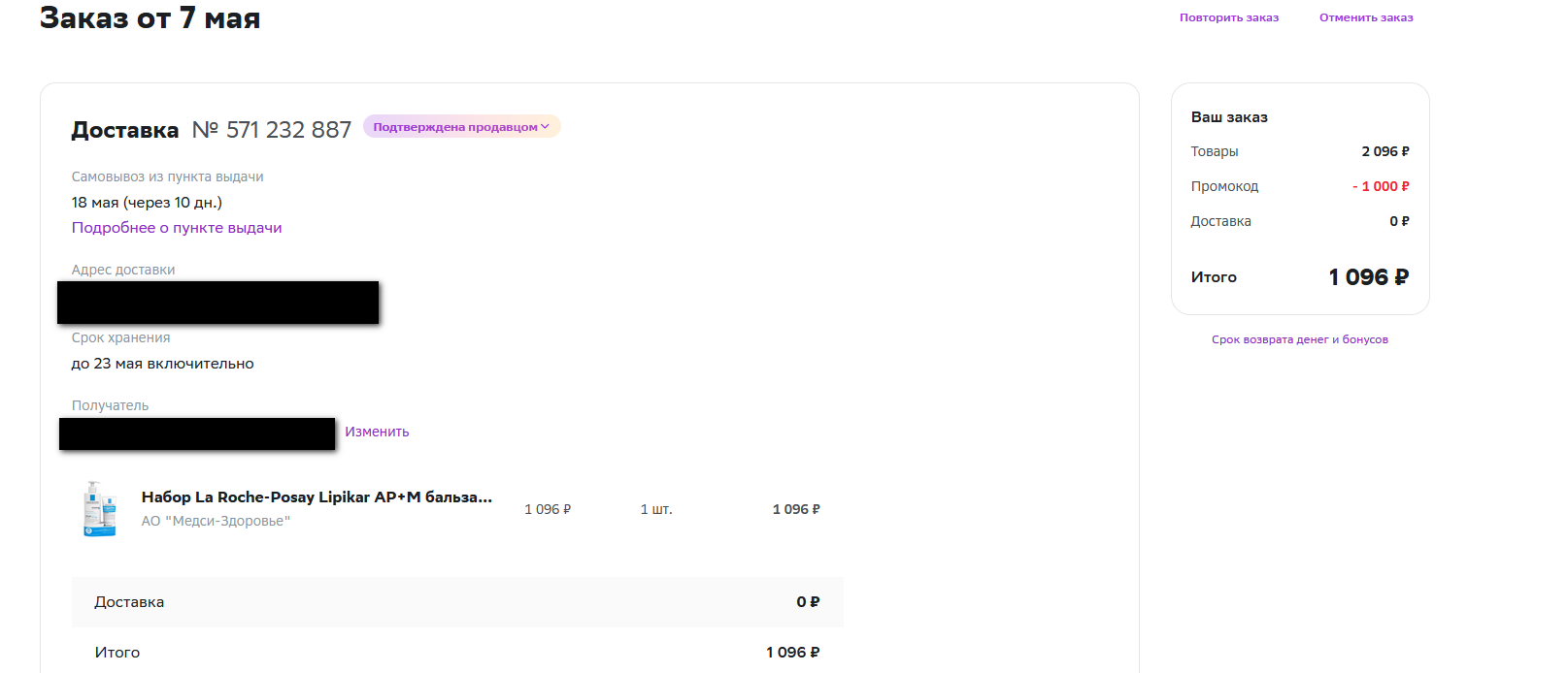 2023-05-07_204044.webp