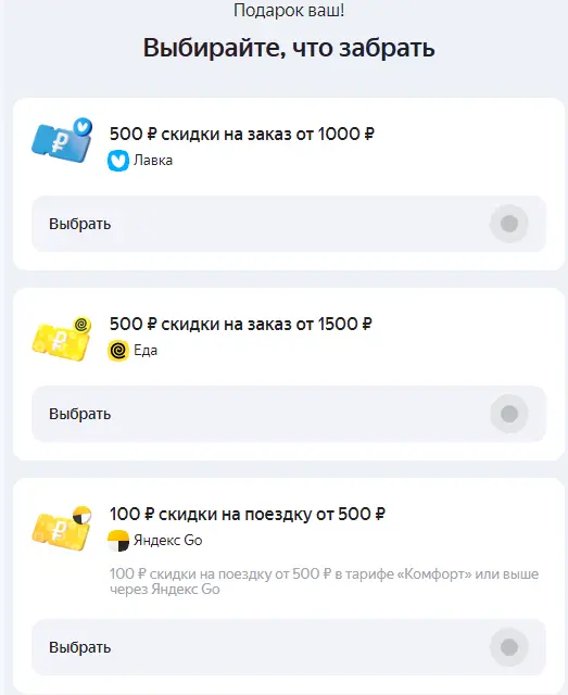 2023-06-25 17-55-21 Скриншот экрана.webp