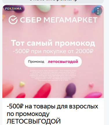 2023-07-06_16-04-32.png