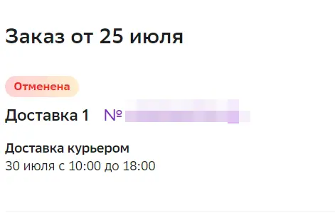 2023-07-25_23-11-47.png