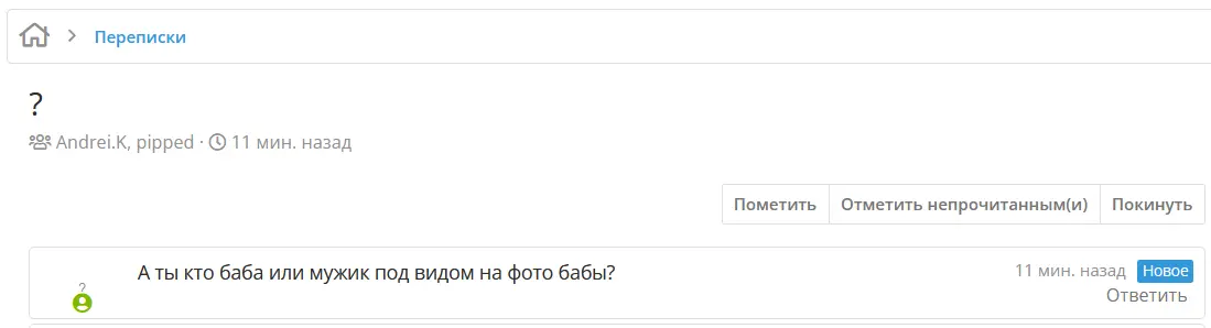 2023-08-05_02-33-04.png