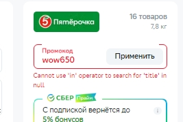 2023-09-28 18 05 51.webp