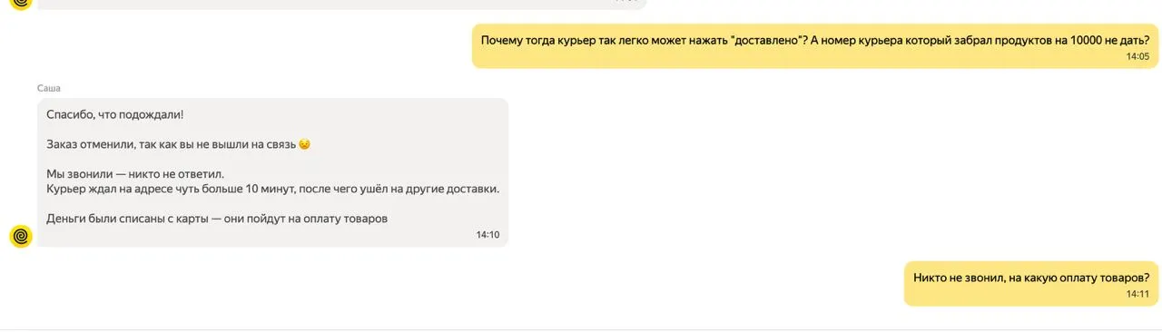2023-11-16 00.12.27.jpg