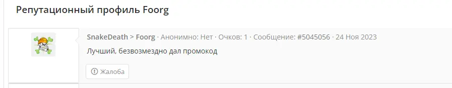 2023-11-30_112452.png