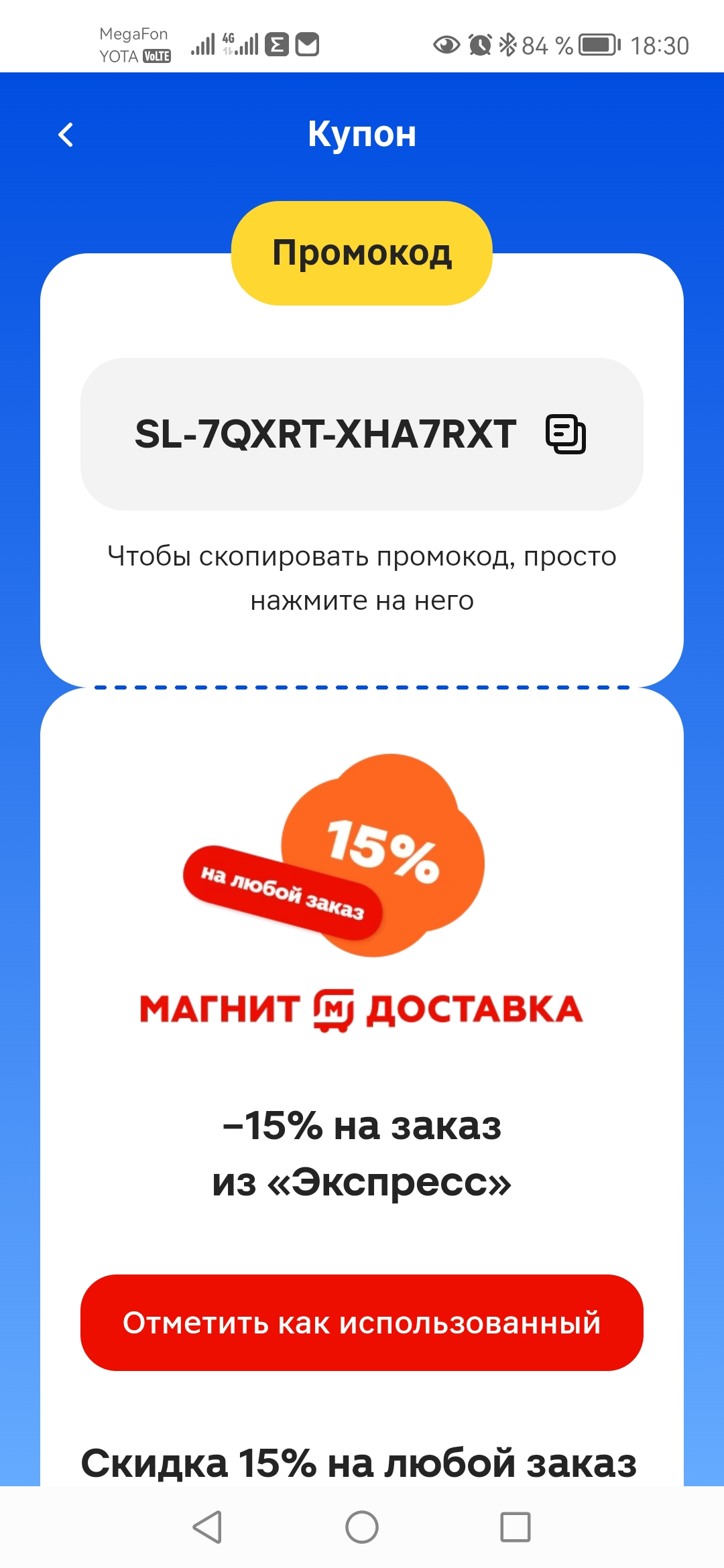 2023-12-17 18-30-20.webp