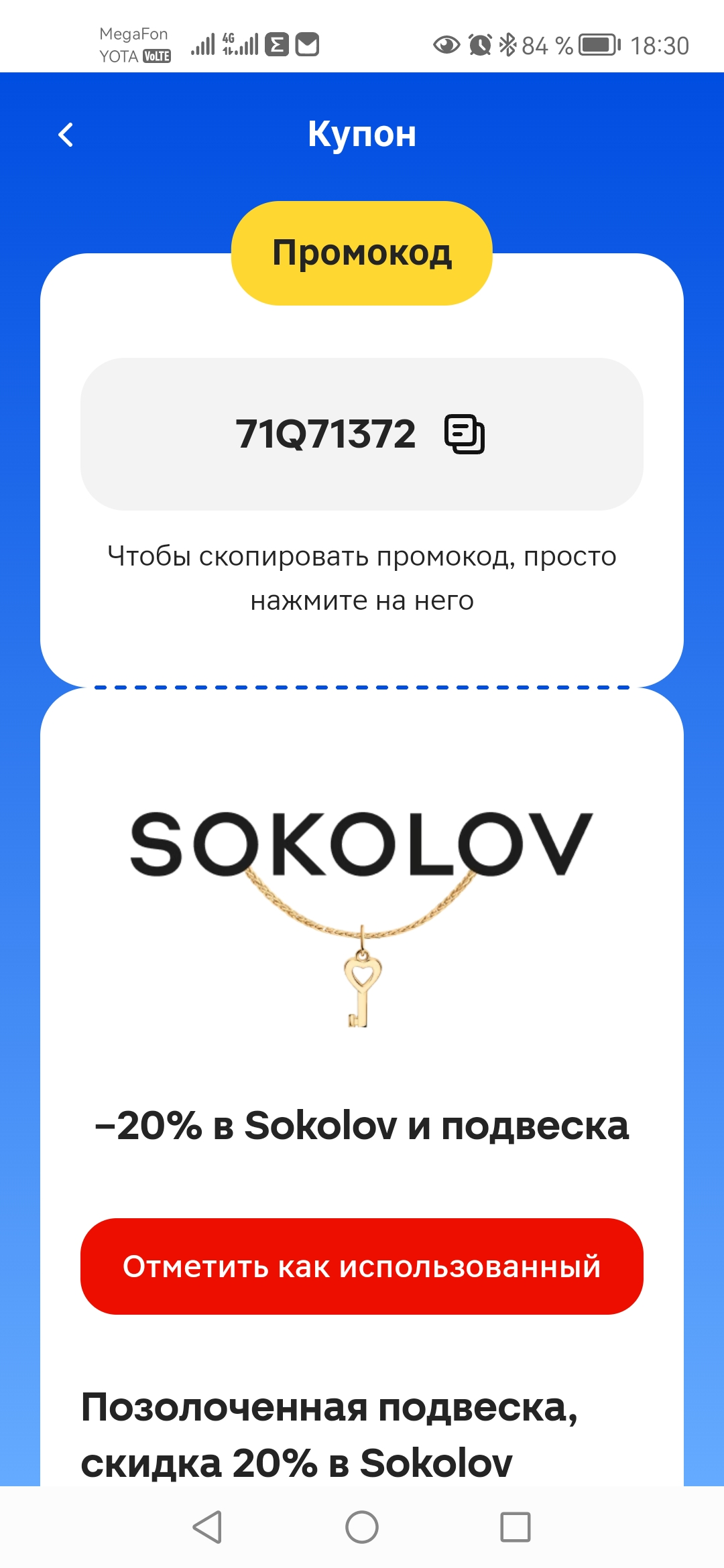 2023-12-17 18-30-29.webp