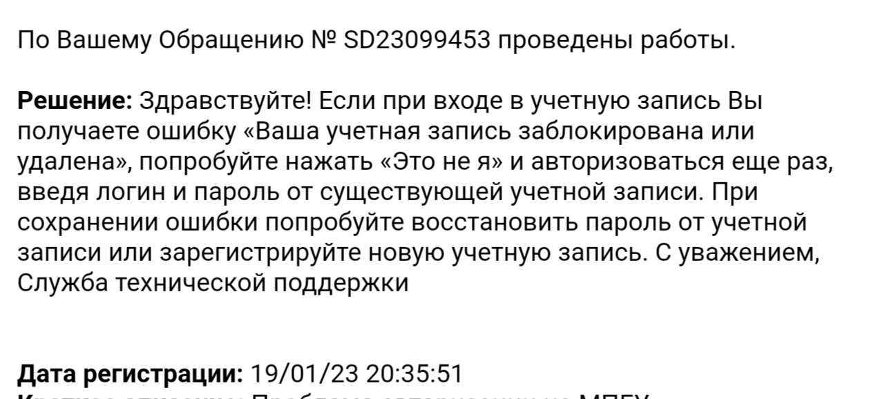 20230119_204926.webp