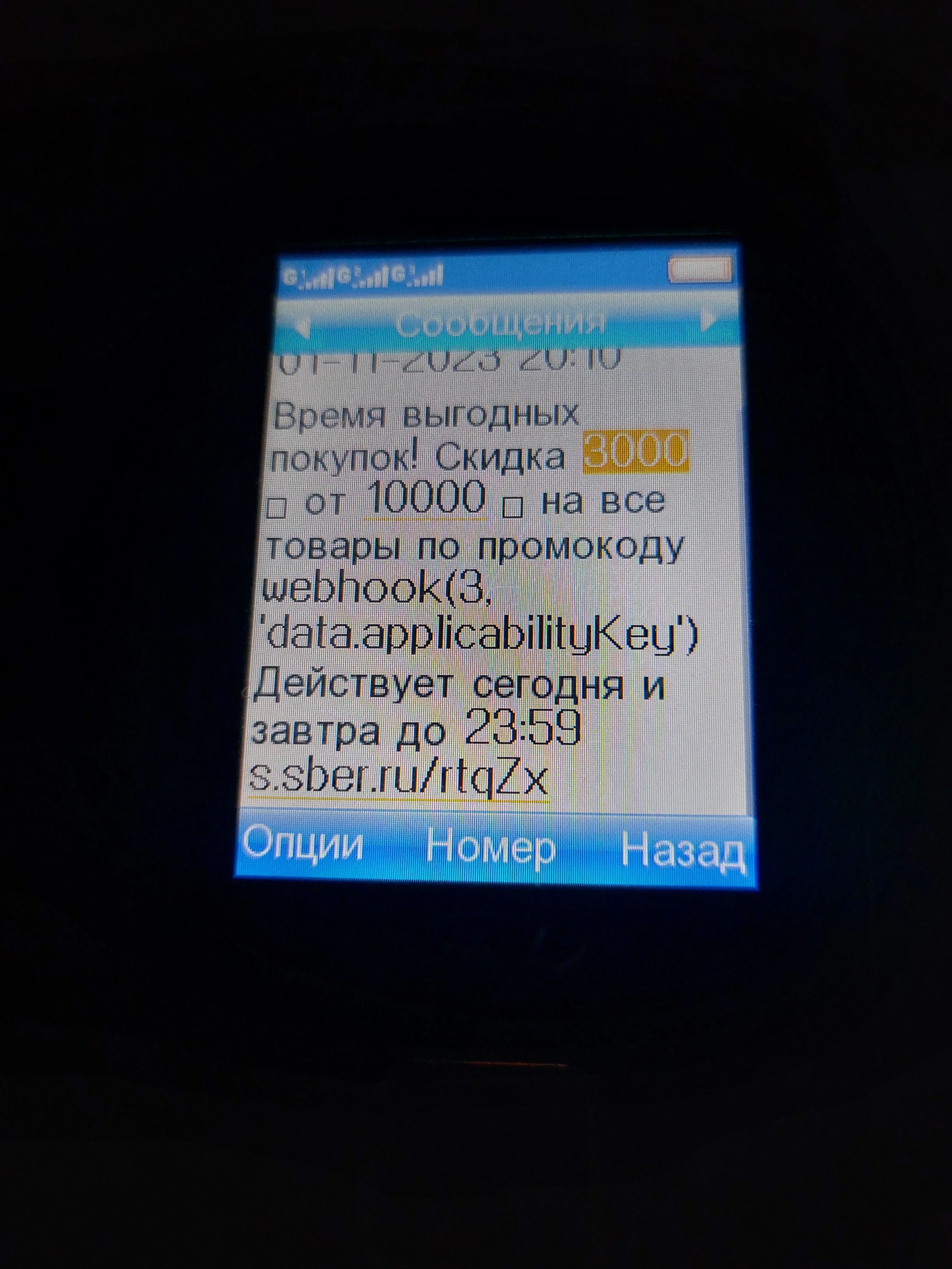 20231101_201113.webp