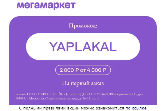 2024-02-02_21-33-56.png