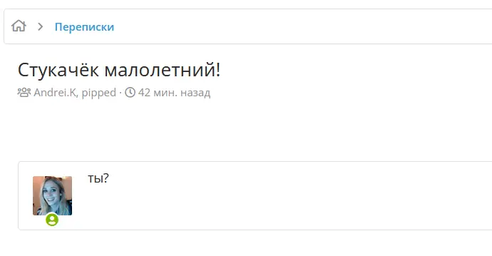 2024-03-01_02-52-45.png