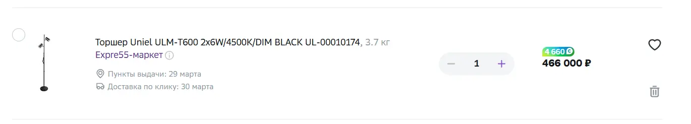 2024-03-20_21-26-50.png