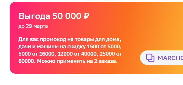 2024-03-29_02-55-02.png
