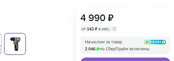 2024-03-31_00-43-49.png