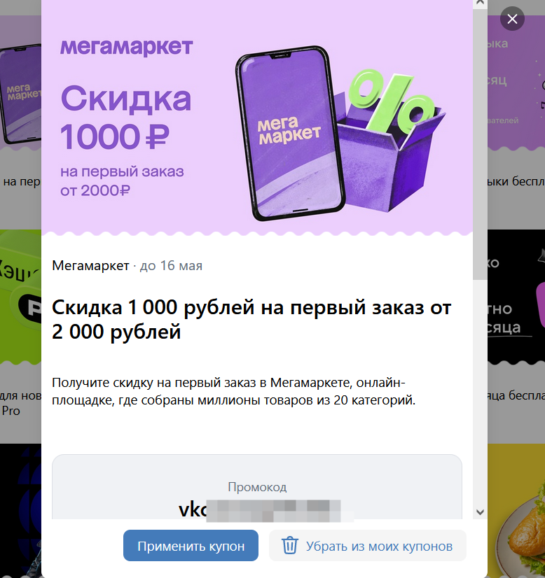 2024-04-16_15-25-42.png