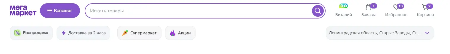 2024-05-19_14-21-57.png