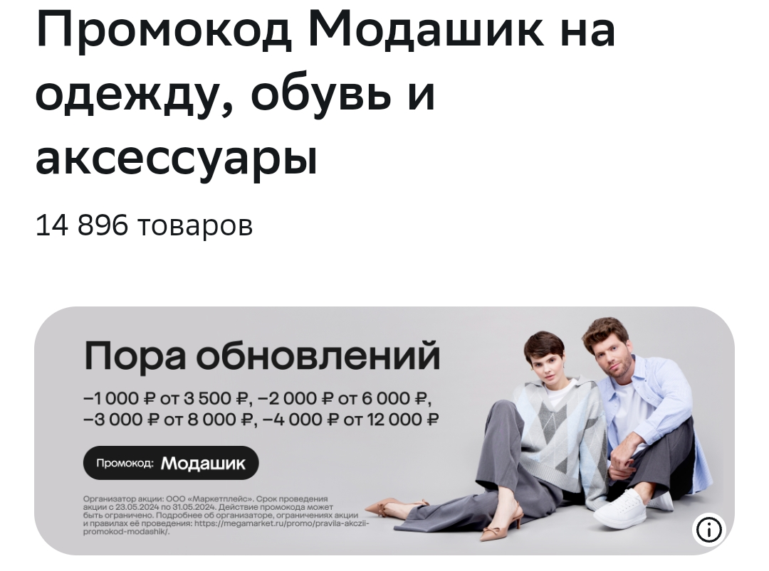 2024-05-29 17-35-32.webp