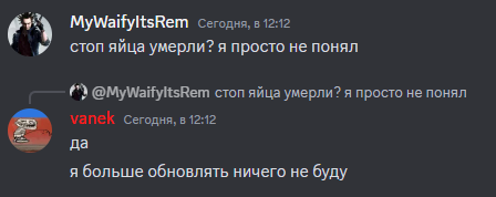 2024-07-06 13_33_27-(73) Discord _ #chat-ru _ KolbasinoGames.png