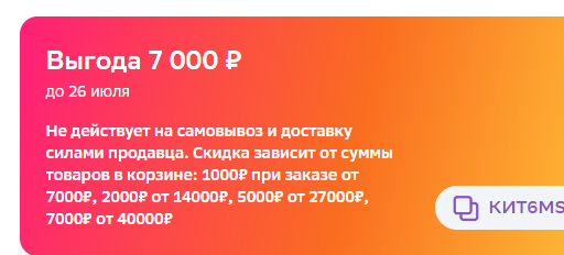 2024-07-23_18-38-47.png