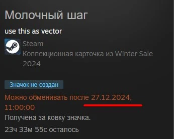 2024-12-26_11.26.11_chrome.webp