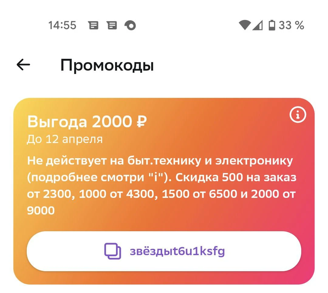 20240407_192506.webp