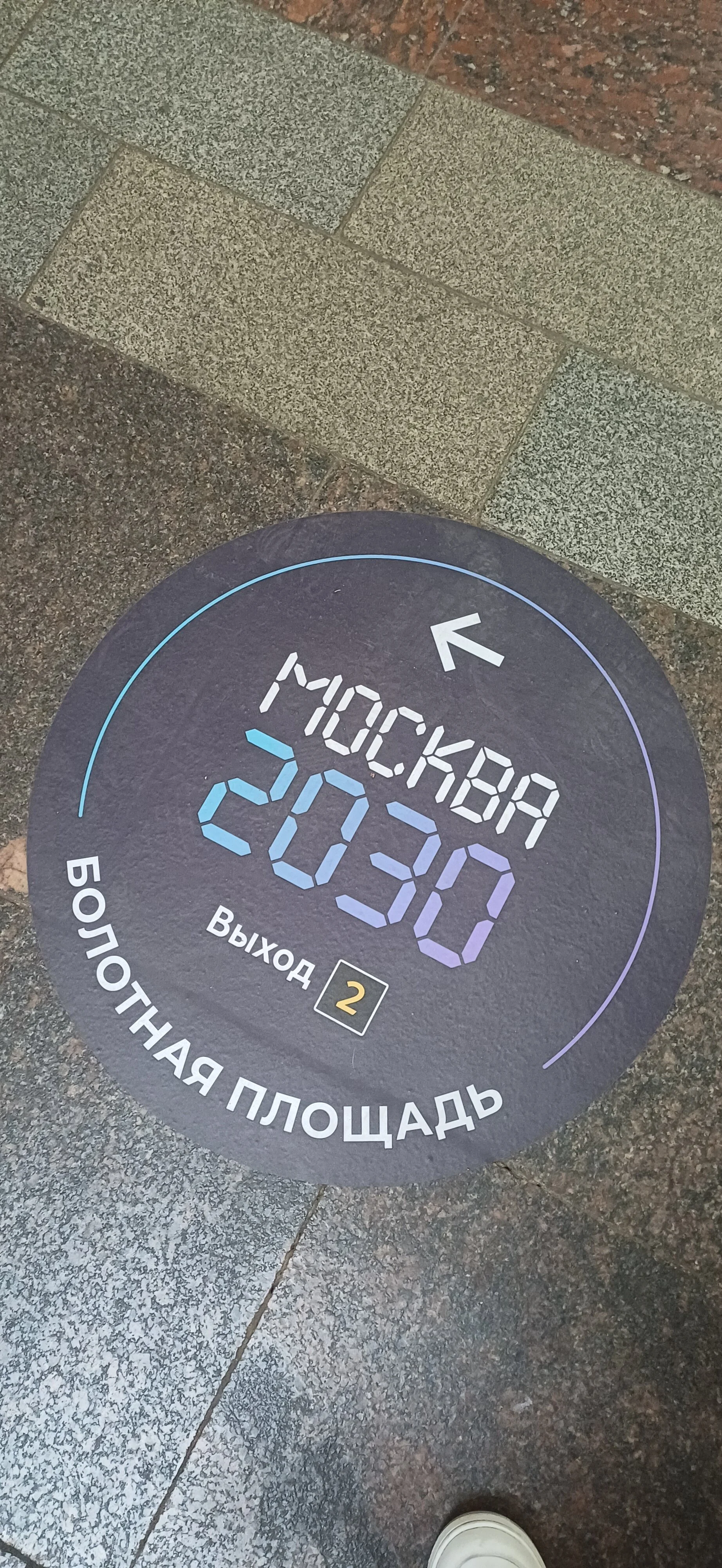 20240727_133713.webp