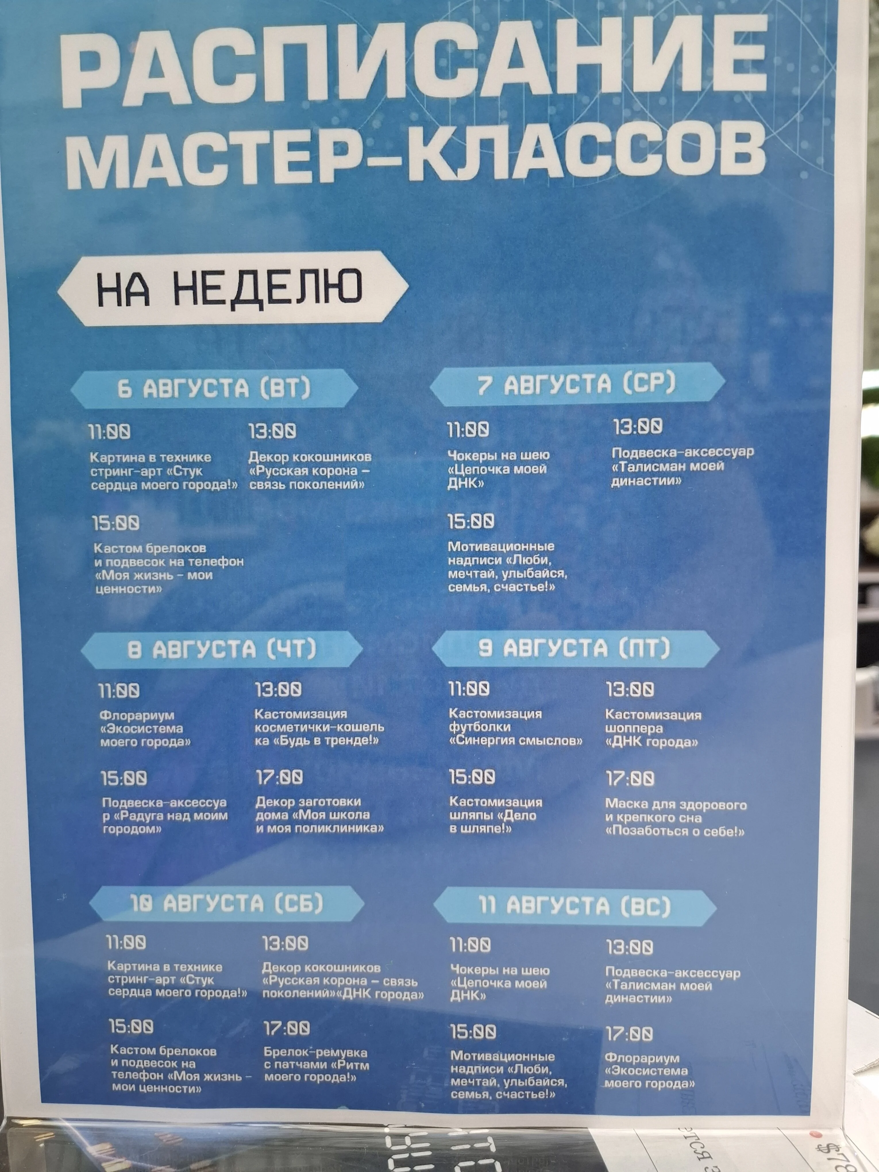 20240804_171342.jpg