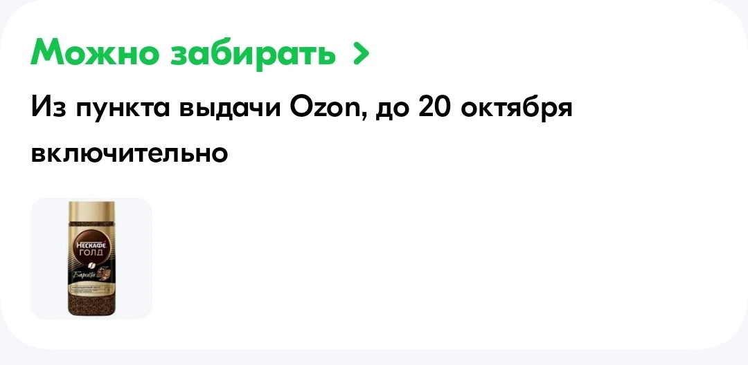 20241006_155036.webp