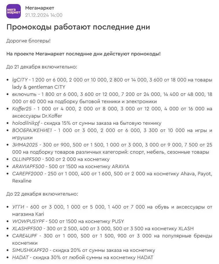 20241221_145431.webp