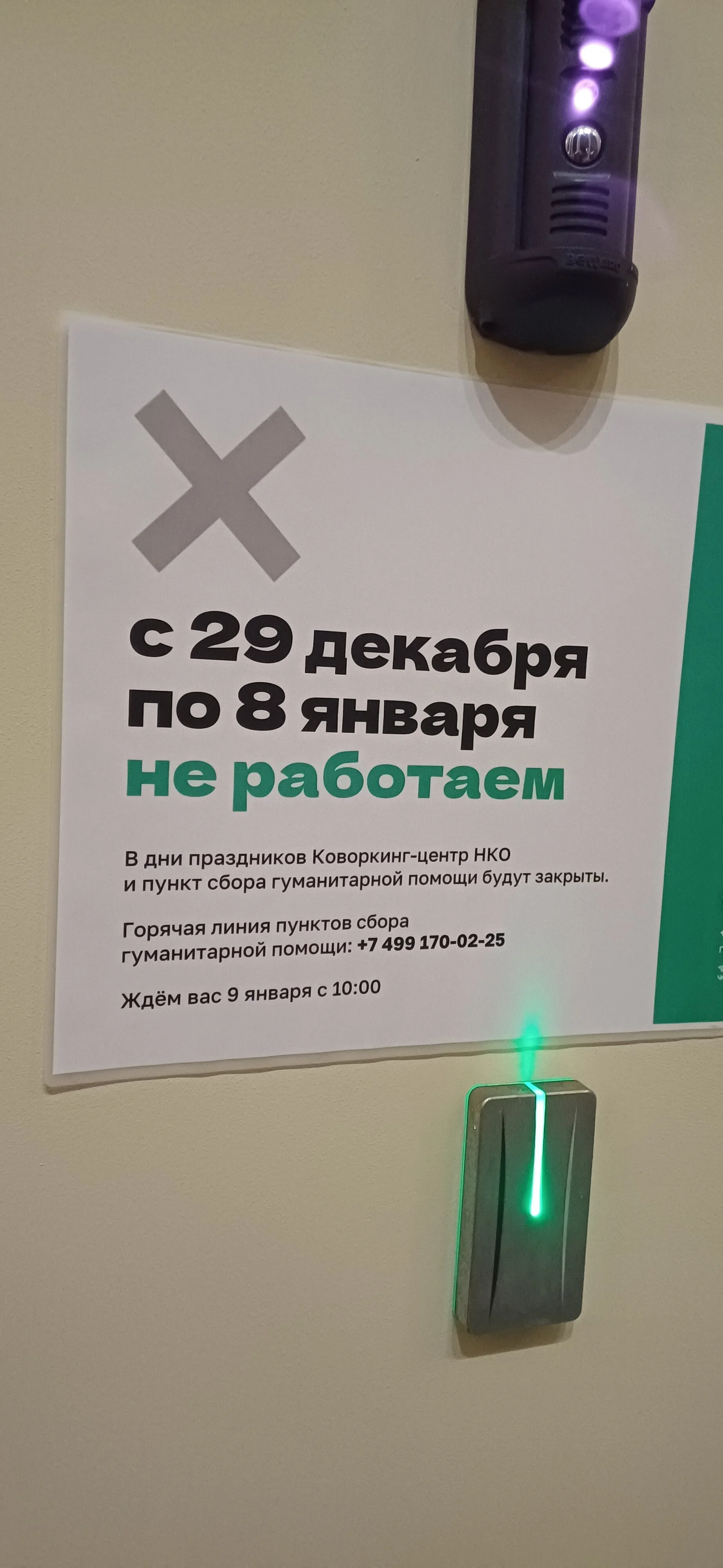 20241228_192937.webp