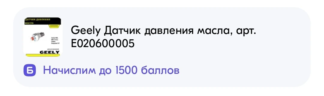 20250126_161354.webp