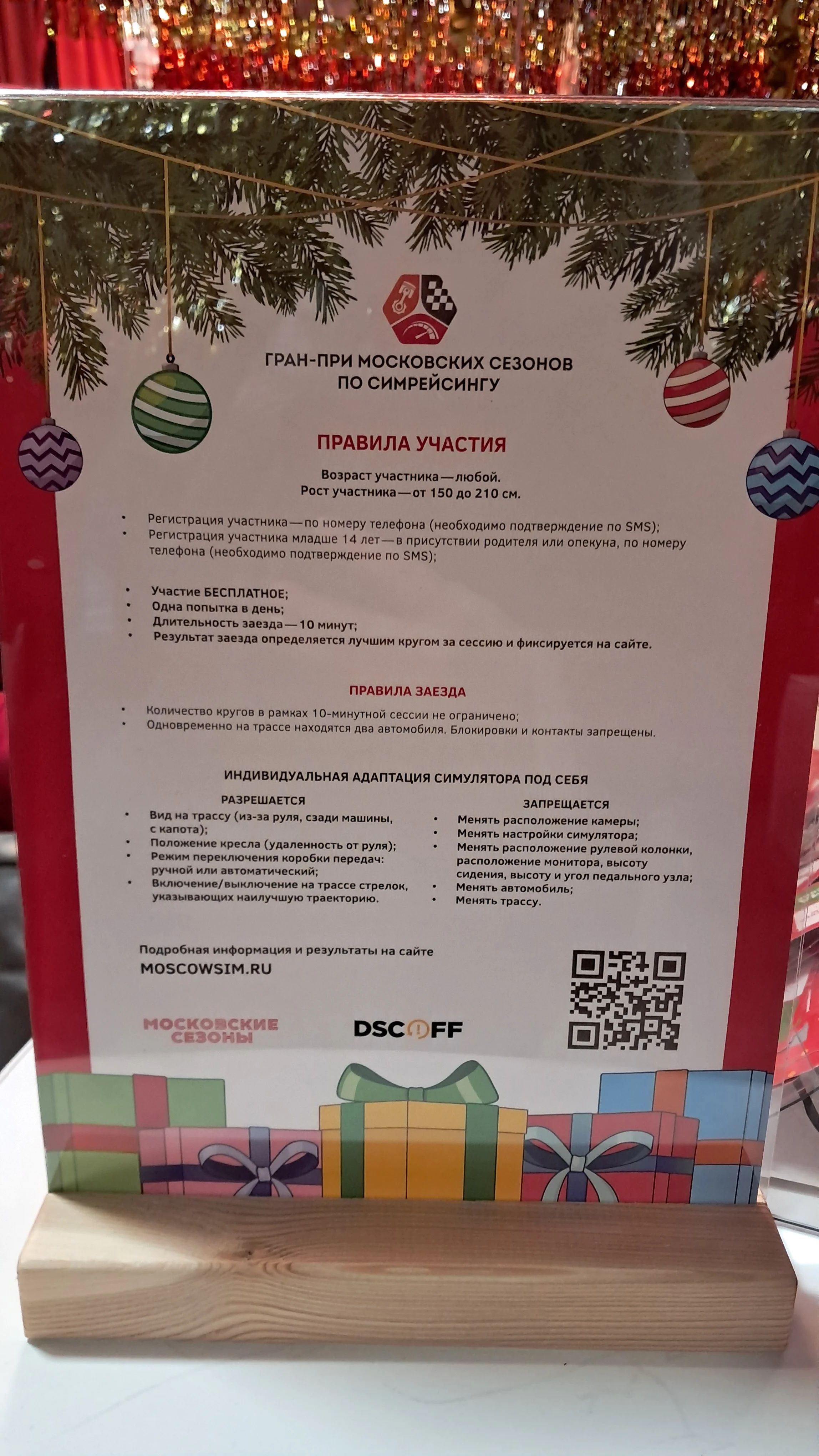 20251213_162439.webp