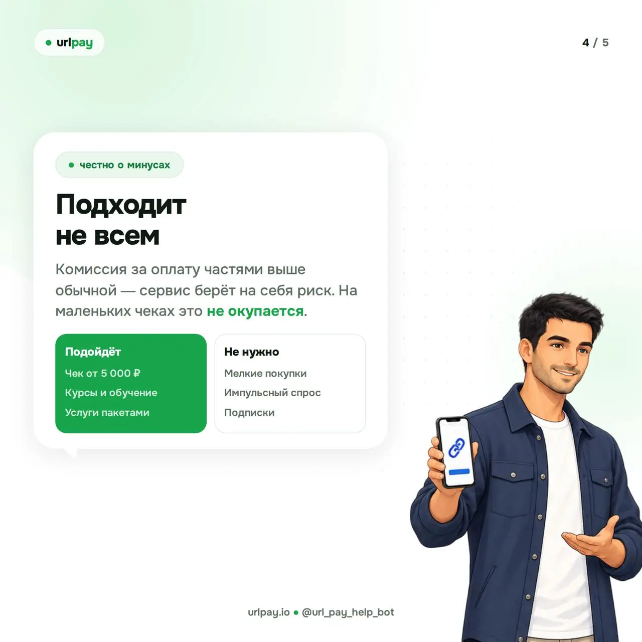 2026-09-21 22.06.02.webp