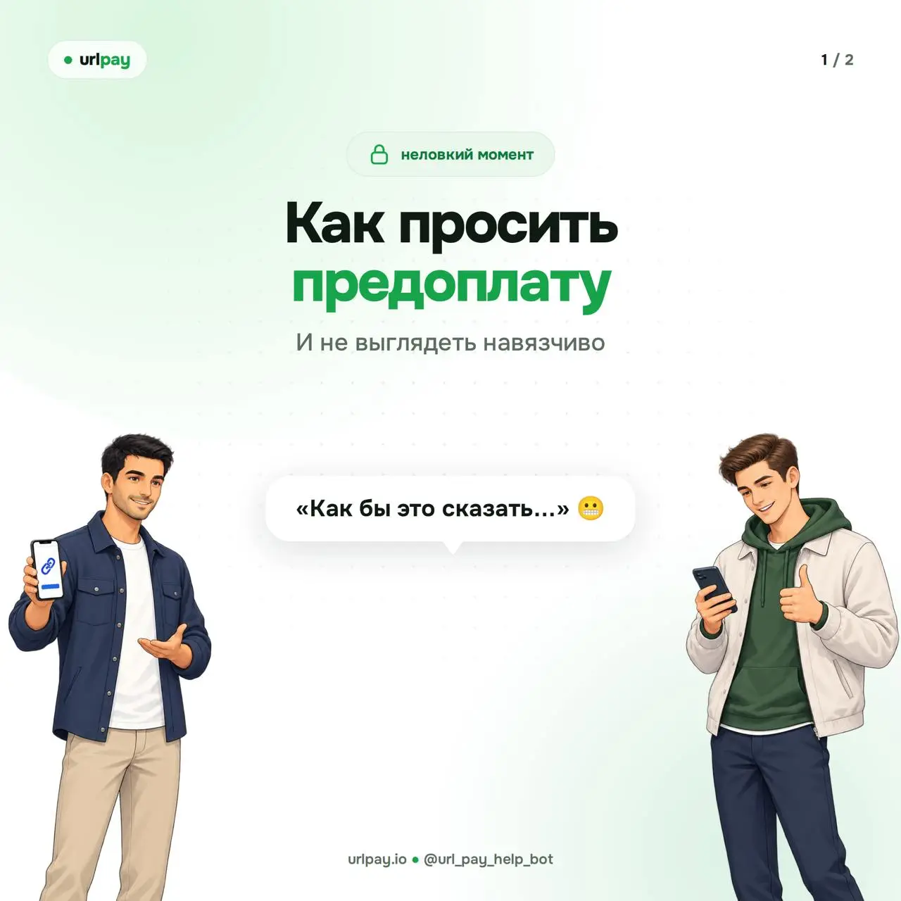 2026-09-24 13.21.32.webp