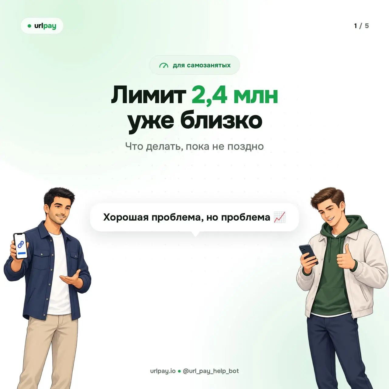 2026-09-24 13.48.52.webp