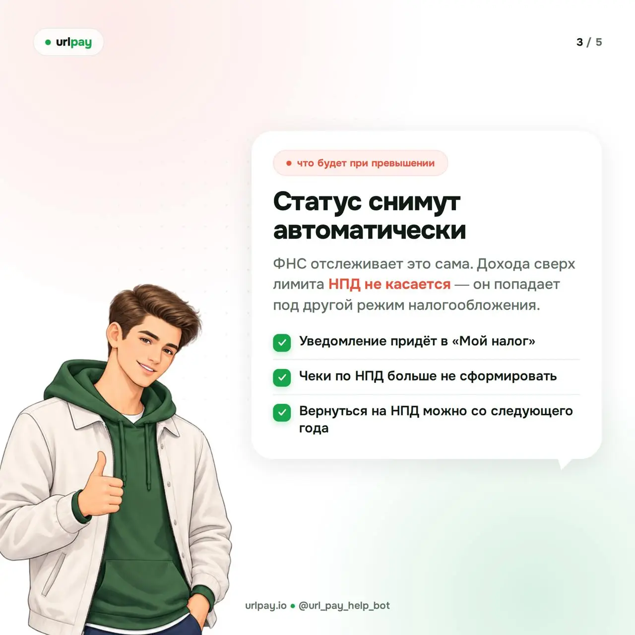 2026-09-24 13.48.57.webp