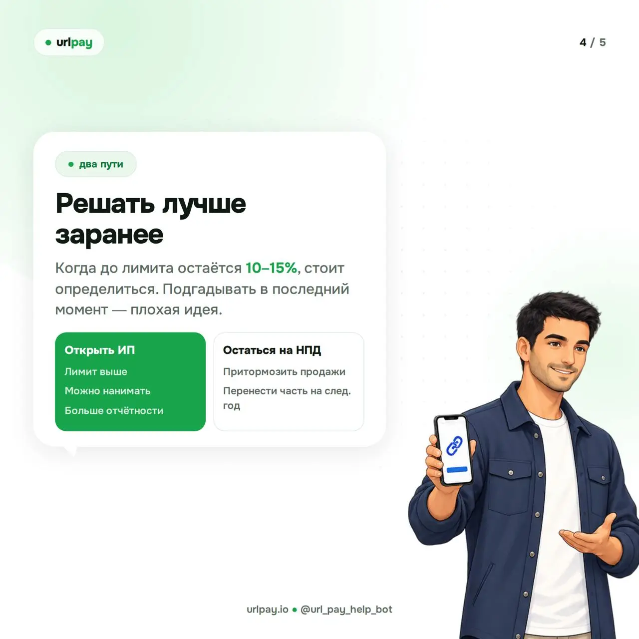 2026-09-24 13.49.01.webp