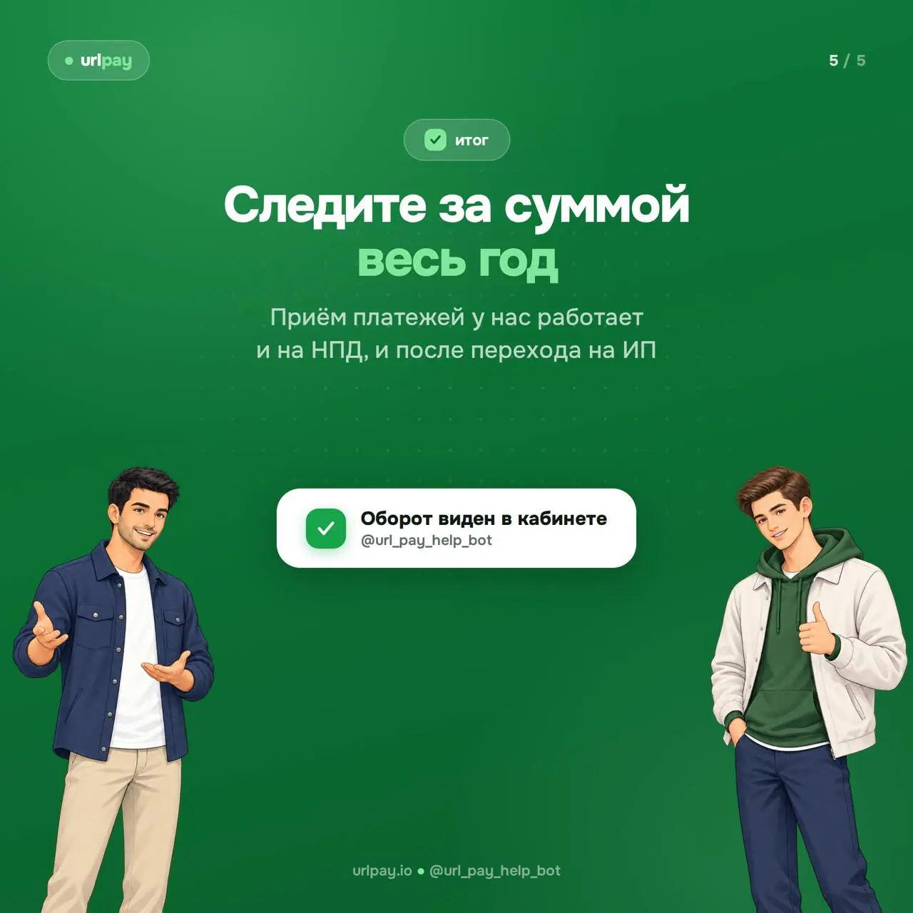 2026-09-24 13.49.09.webp
