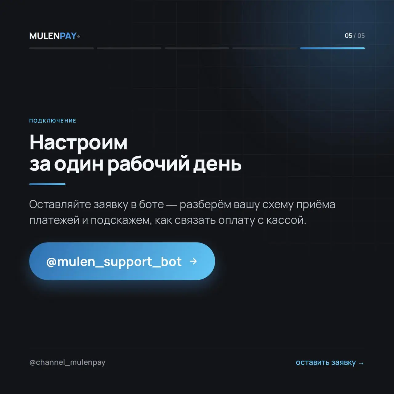 2026-09-24 17.53.02.webp