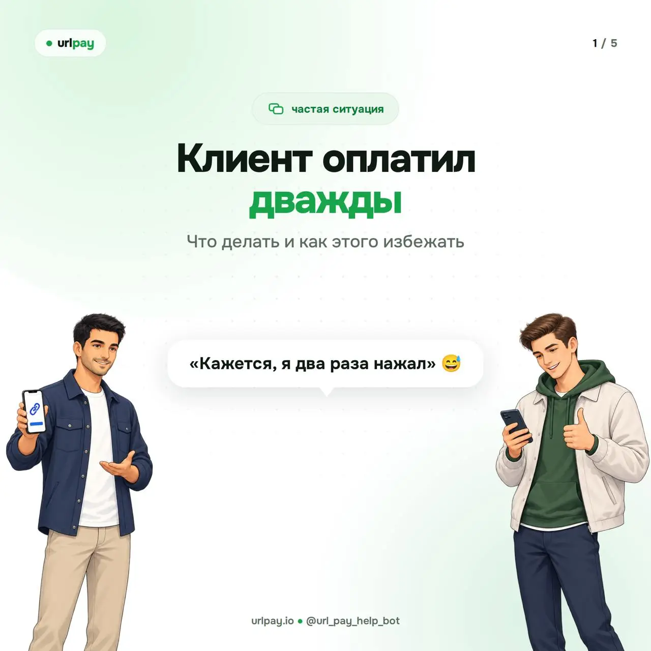 2026-09-26 13.05.45.webp