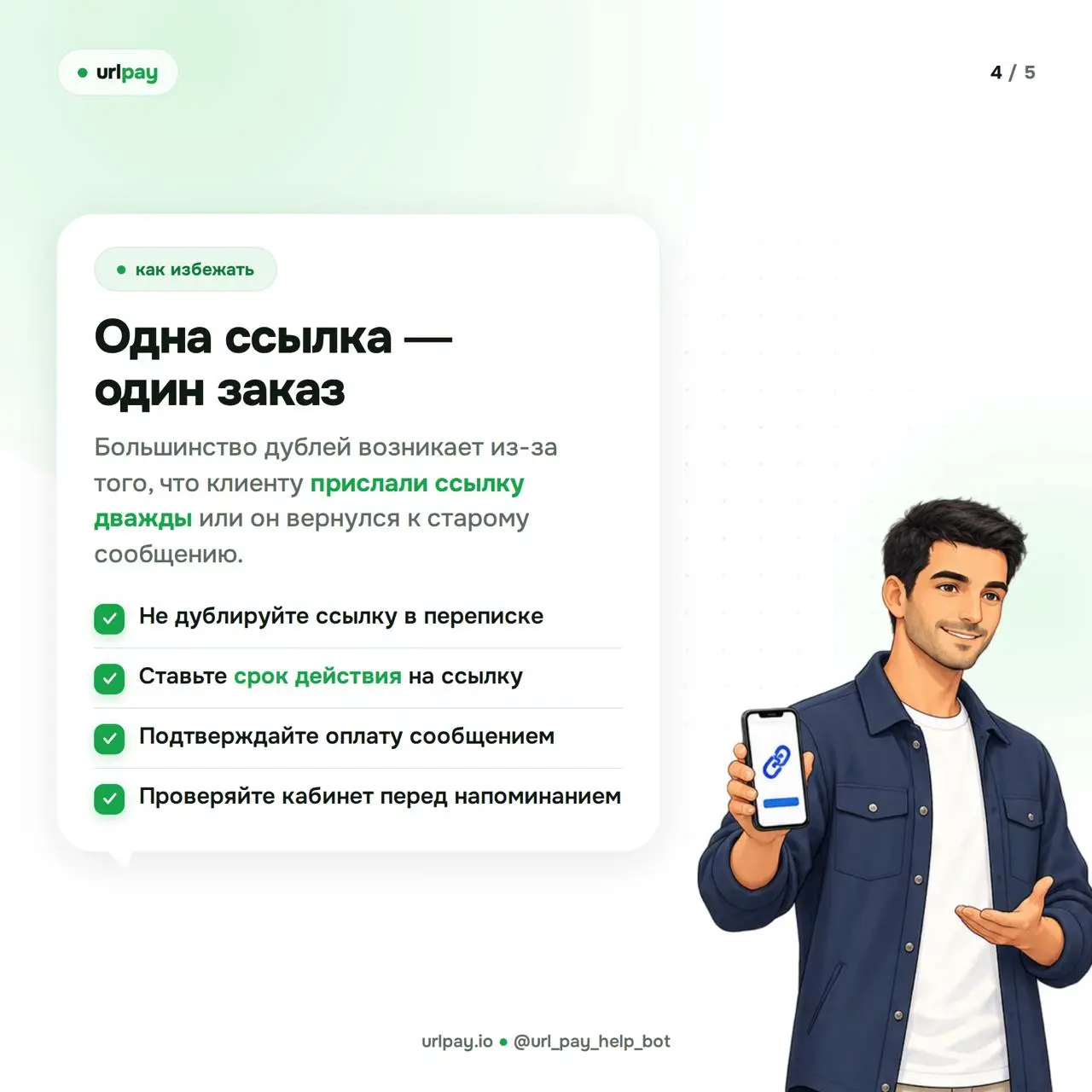 2026-09-26 13.05.55.webp