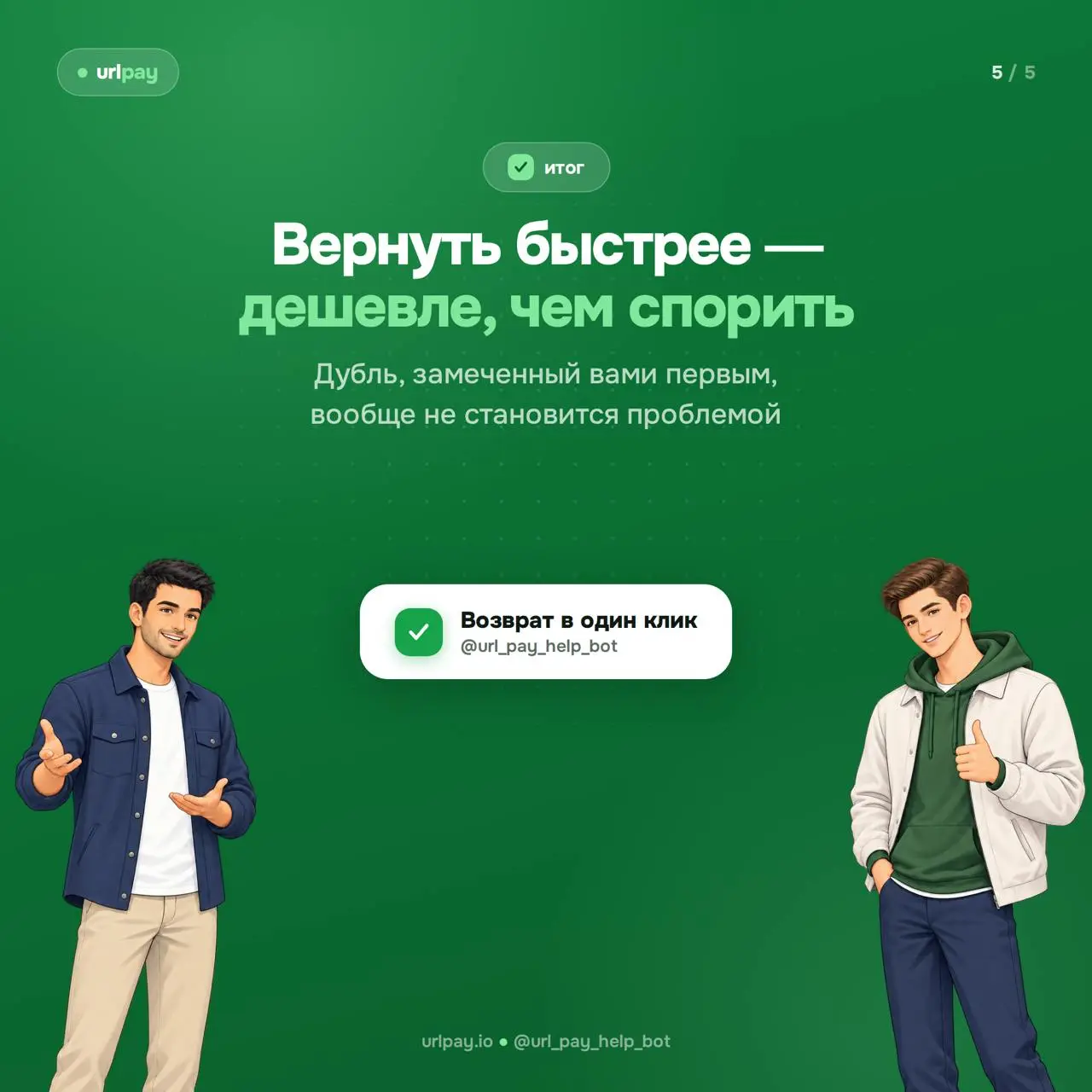2026-09-26 13.06.01.webp