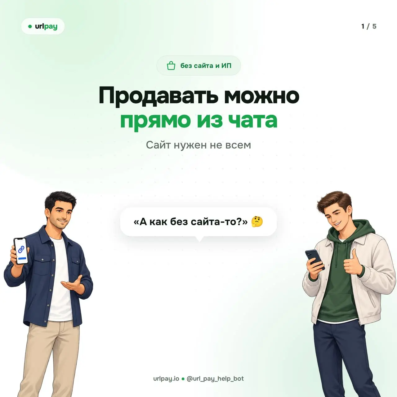 2026-09-26 13.12.50.webp