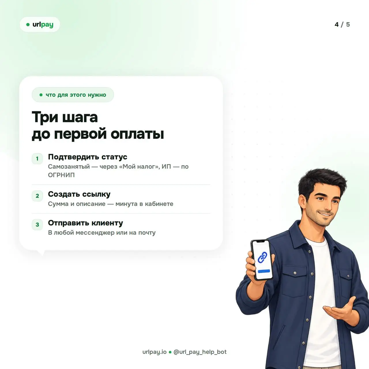2026-09-26 13.13.06.webp