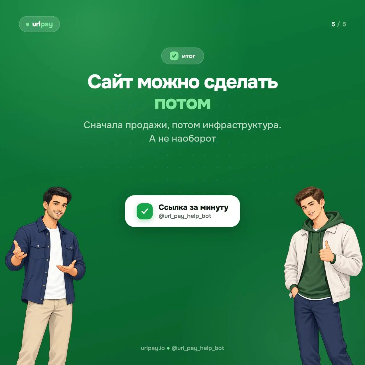 2026-09-26 13.13.11.webp