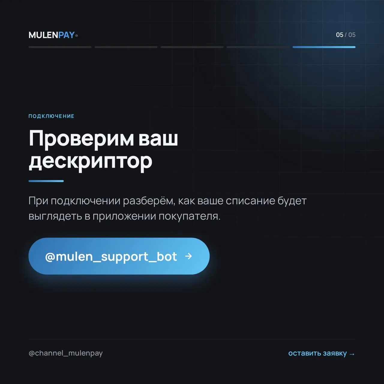 2026-09-26 21.20.16.webp