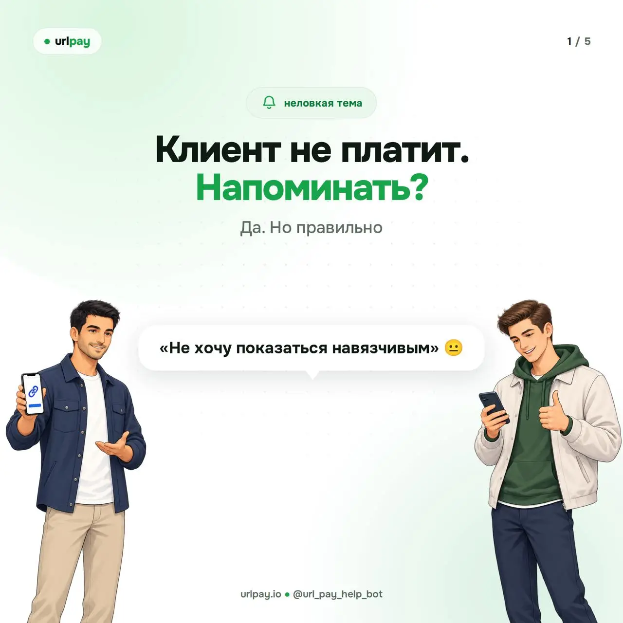 2026-09-27 13.48.22.webp
