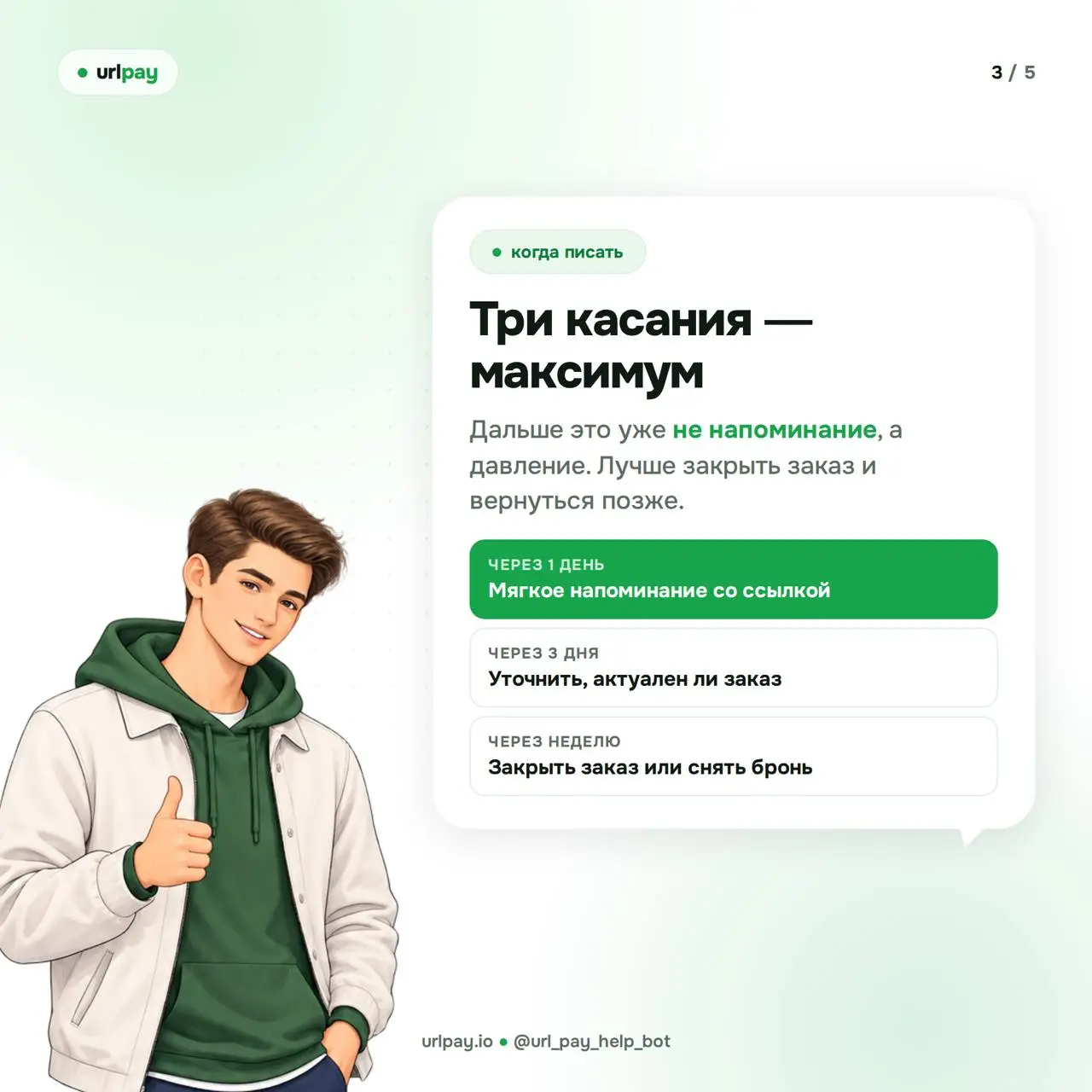 2026-09-27 13.48.28.webp